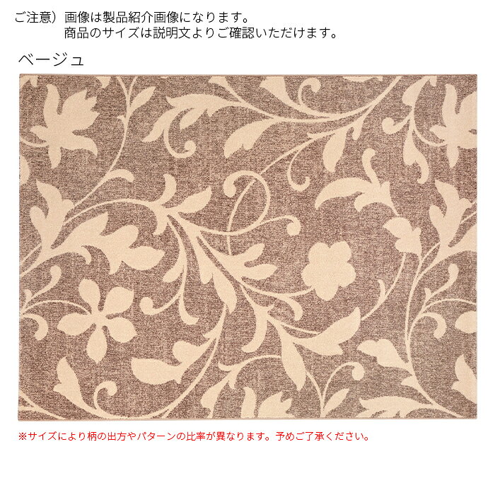 楽天市場】ラグ アバンテの通販