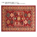 ラグ アルザス ベルギー製 200x250cm ディーパス(3)