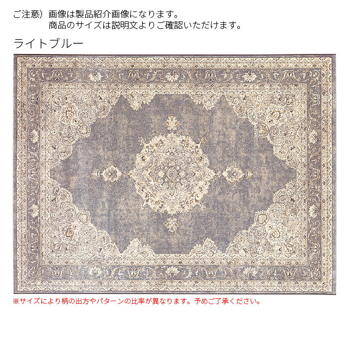 ラグ アウラ ベルギー製 340x340cm ディーパス
