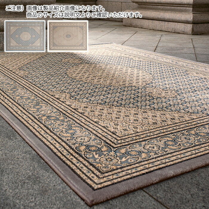 乐天商城 - ラグ クネル ベルギー製 200x250cm ディーパス