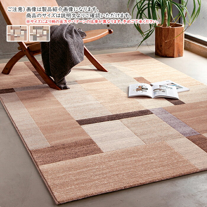 乐天商城 - ラグ ルーミー ベルギー製 長方形 240x330cm ディーパス