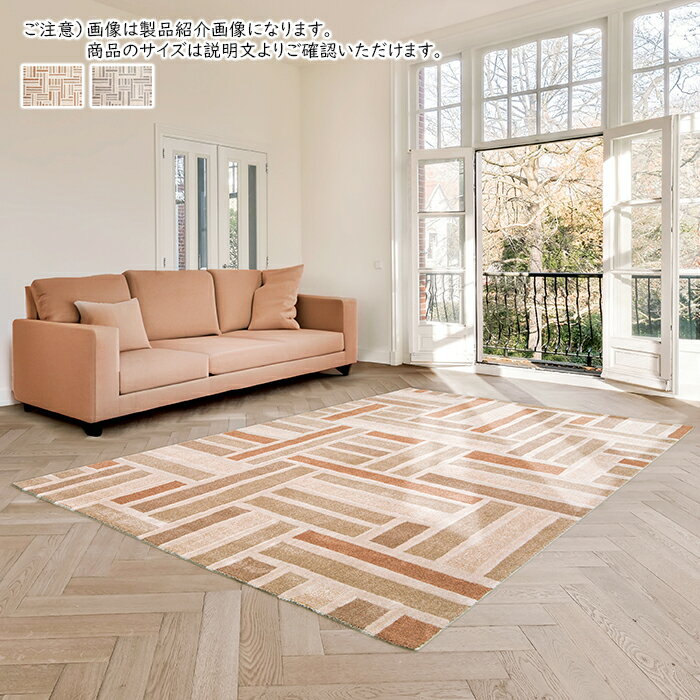 Rakuten - ラグ ニックス トルコ製 160x230cm ディーパス