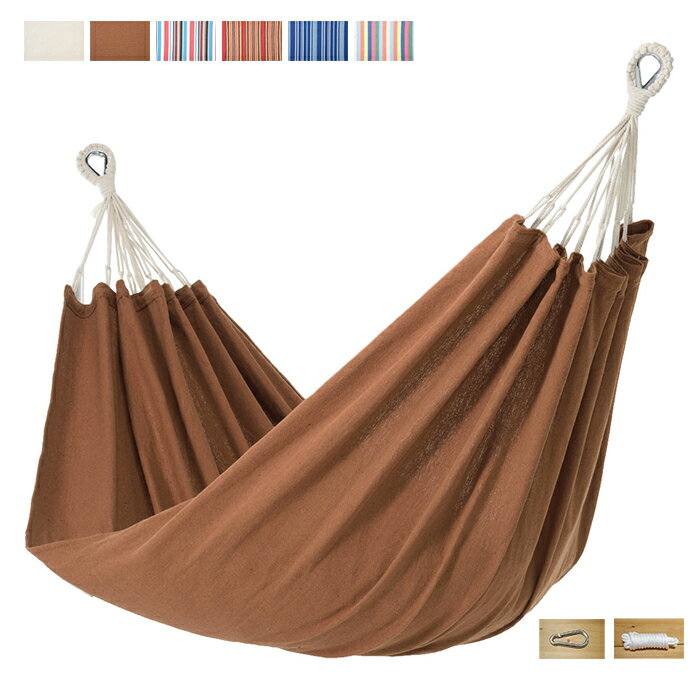 ハンモック スターターセット 290x150cm キュリアス