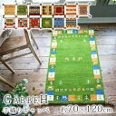 マット ハンドノット 手織り ギャッベ 70x120cm エラーレ(3)