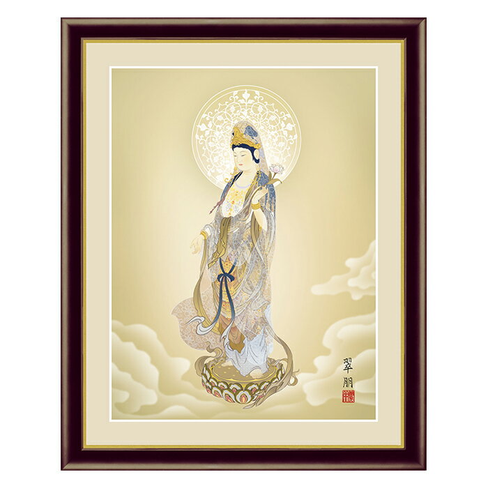 Rakuten - アート 額絵 聖観音 鈴木 翠朋 本紙サイズ F4(約31x23cm) 額サイズ 42x34cm 三幸