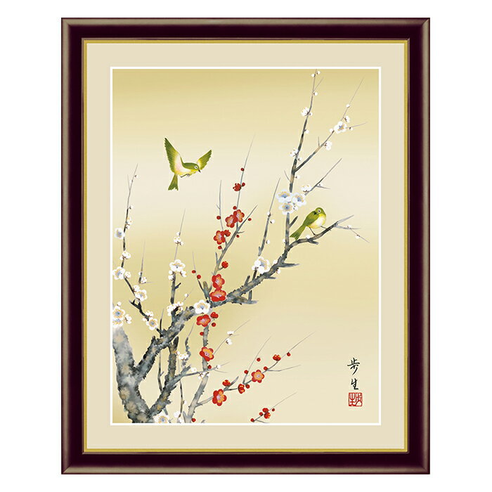 Rakuten - アート 額絵 紅白梅に鶯 北山 歩生 本紙サイズ F4(約31x23cm) 額サイズ 42x34cm 三幸