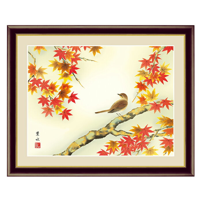 Rakuten - アート 額絵 紅葉に小鳥 緒方 葉水 本紙サイズ F4(約31x23cm) 額サイズ 42x34cm 三幸