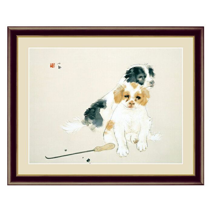 Rakuten - アート 額絵 爐邊 竹内 栖鳳 本紙サイズ F4(約31x23cm) 額サイズ 42x34cm 三幸