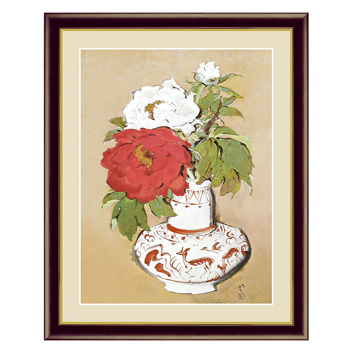 乐天商城 - アート 額絵 冨貴図 川端 龍子 本紙サイズ F4(約31x23cm) 額サイズ 42x34cm 三幸