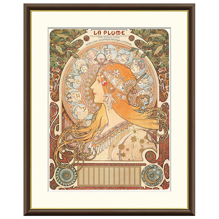 Rakuten - 額絵 黄道十二宮 アルフォンス・ミュシャ 42x34cm 三幸