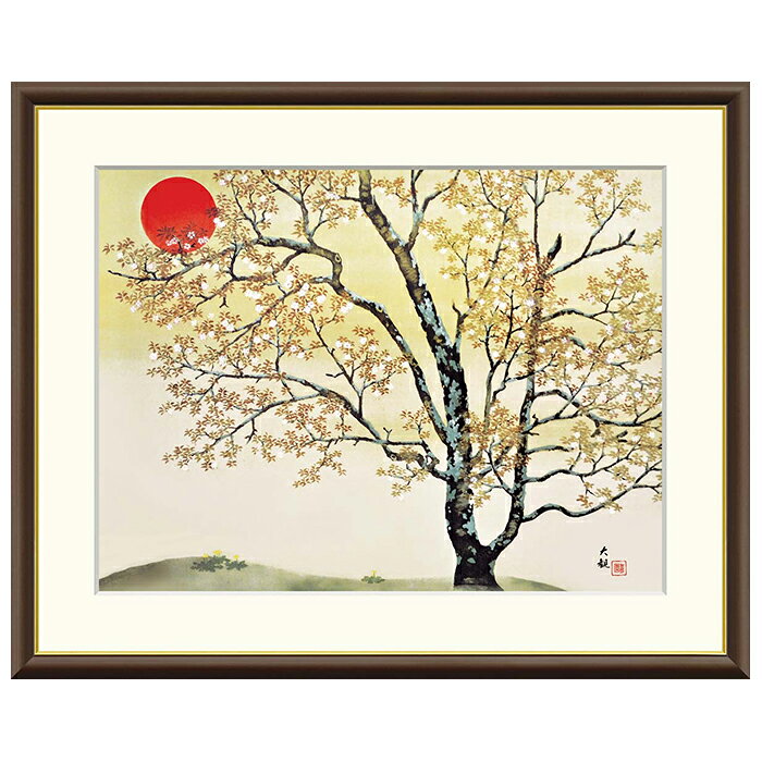 乐天商城 - 額絵 春の朝 横山大観 61x49.5cm 三幸