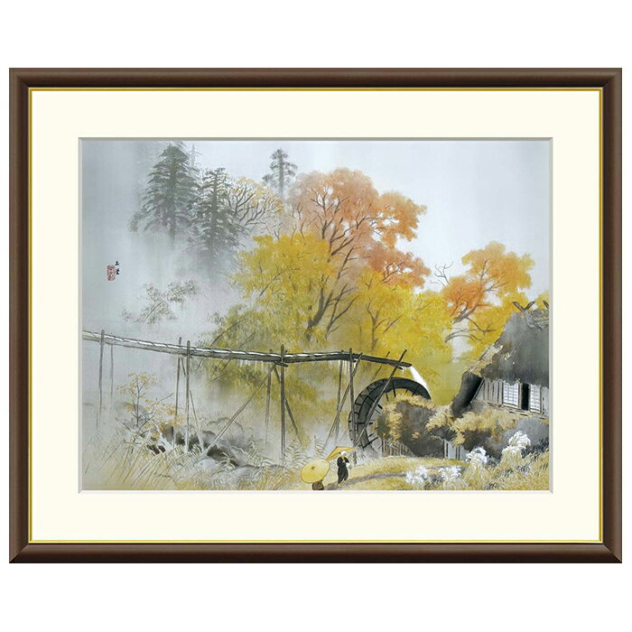 Rakuten - 額絵 彩雨 川合玉堂 61x49.5cm 三幸