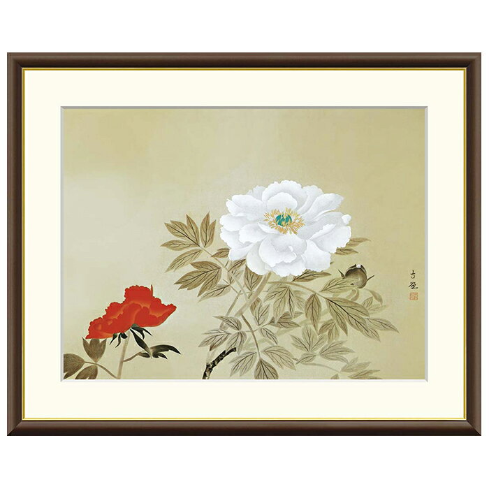 Rakuten - 額絵 牡丹 小林古径 52x42cm 三幸