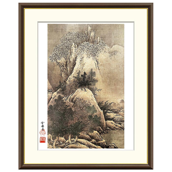 乐天商城 - 額絵 四季山水図 冬 雪舟 52x42cm 三幸