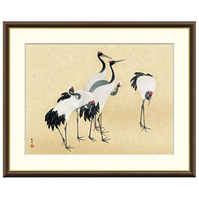 Rakuten - 額絵 群鶴図 円山応挙 61x49.5cm 三幸