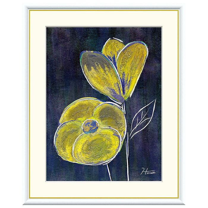 Rakuten - 額絵 黄色い花 中野ひまり 42x34cm 三幸