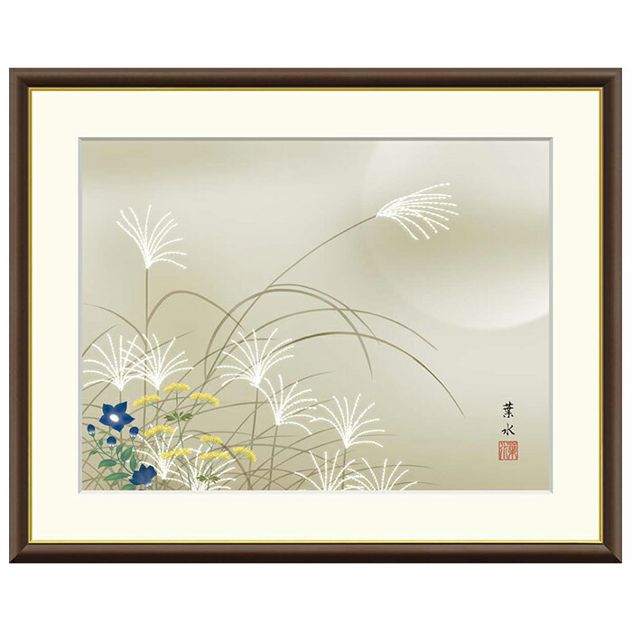 額絵 秋草 緒方葉水 42x34cm 三幸(3.0)