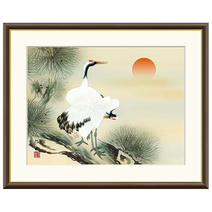 乐天商城 - 額絵 松上双鶴 長江桂舟 61x49.5cm 三幸