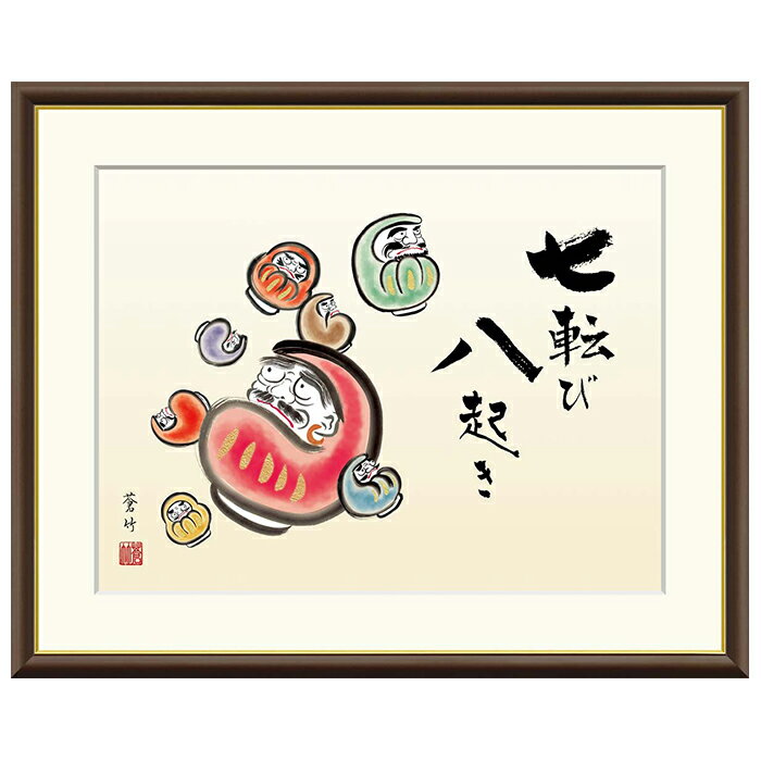 Rakuten - 額絵 達磨 井原蒼竹 42x34cm 三幸