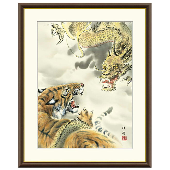 Rakuten - 額絵 龍虎 長江桂舟 61x49.5cm 三幸