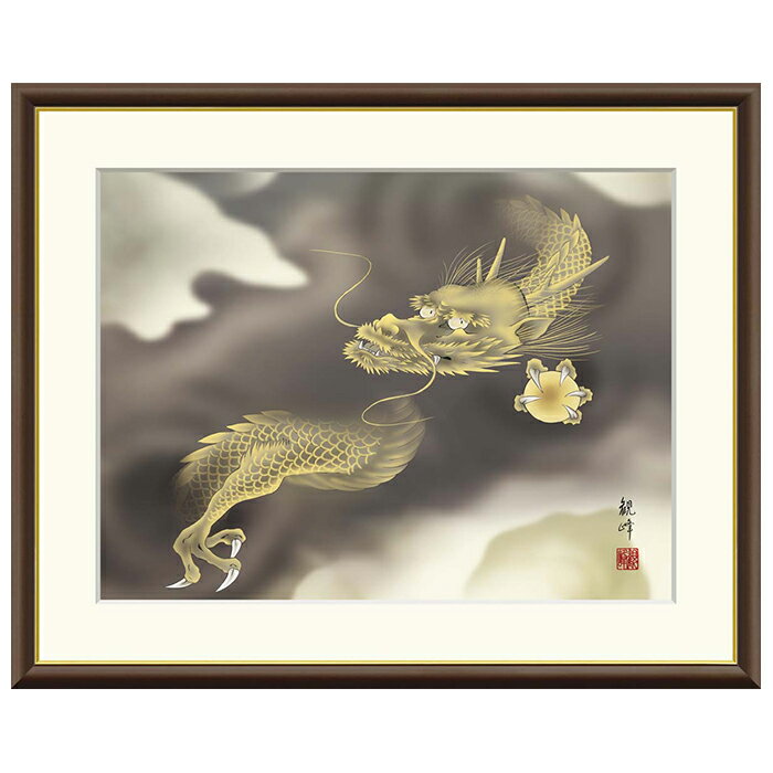 Rakuten - 額絵 龍神 山村観峰 42x34cm 三幸