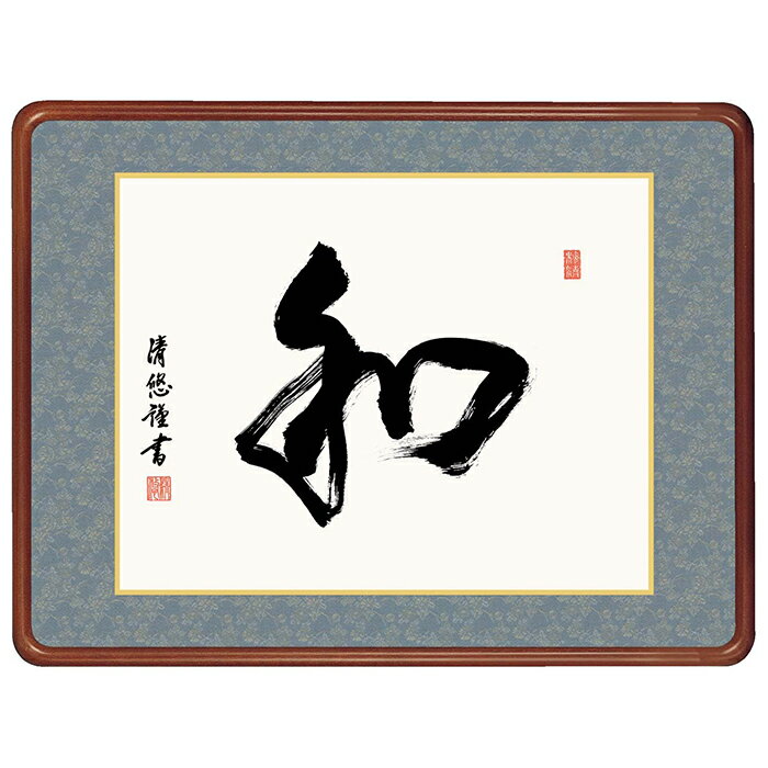 乐天商城 - 女桑額 和 吉田清悠 63x48cm 三幸
