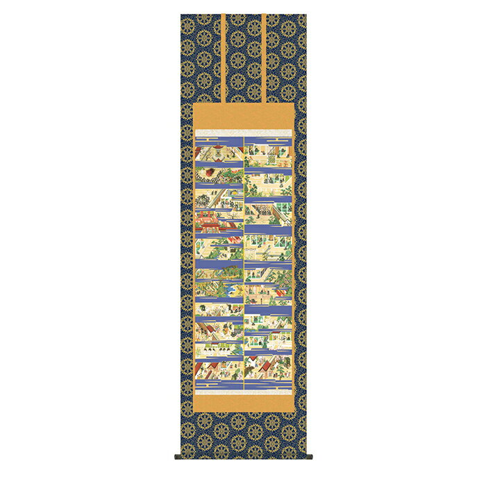 掛け軸 親鸞聖人御絵伝 山村観峰 54.5x190cm 三幸