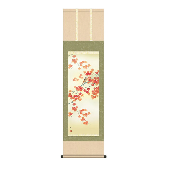 掛け軸 紅葉に小鳥 田村竹世 44.5x164cm 三幸