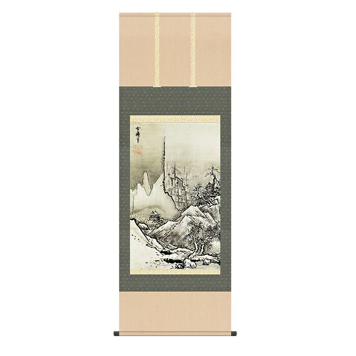 Rakuten - 掛け軸 秋冬山水図 冬 雪舟 54.5x153cm 三幸