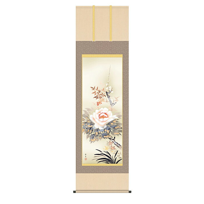 乐天商城 - 掛け軸 四季花 北山歩生 54.5x190cm 三幸
