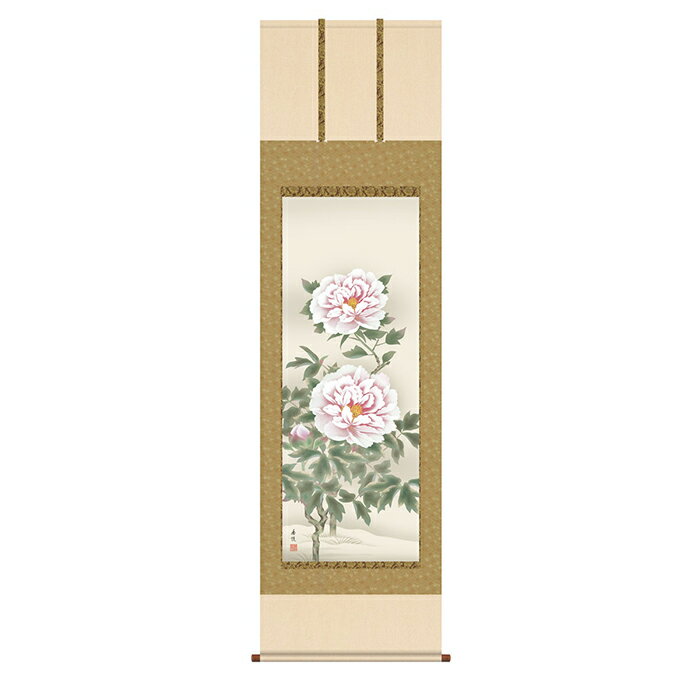 掛け軸 富貴花 西尾香悦 54.5x190cm 三幸