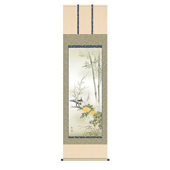 Rakuten - 掛け軸 四君子 森山観月 54.5x190cm 三幸
