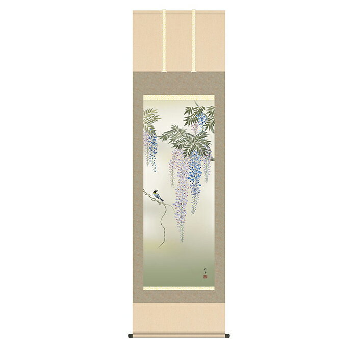 Hanging Scrolls - 掛け軸 藤花に小鳥 長江桂舟 54.5x190cm 三幸