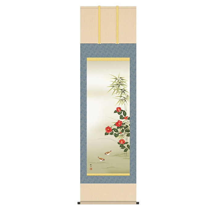 掛け軸 椿に雀 浮田秋水 54.5x190cm 三幸