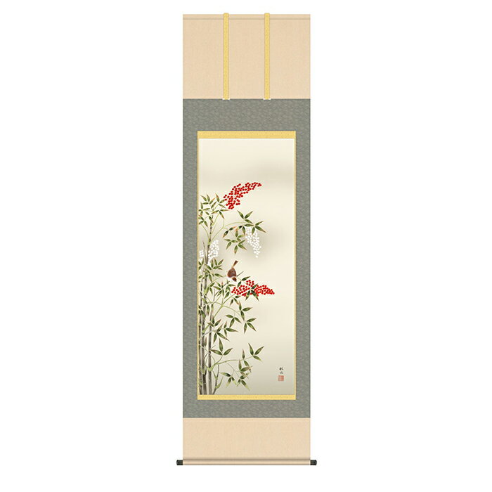 Hanging Scrolls - 掛け軸 南天に雀 浮田秋水 54.5x190cm 三幸