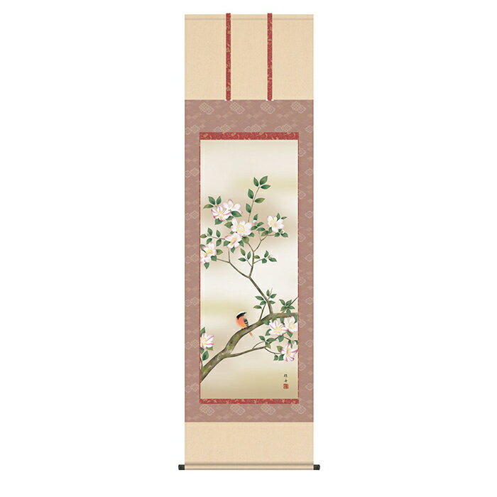 掛け軸 山茶花に小鳥 長江桂舟 54.5x190cm 三幸