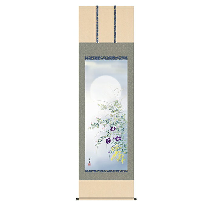 三幸 SANKOH悠久の歴史の中で育て守られてきた伝統の美は私たちの暮らしと心を豊かに彩るとともに、将来に継承しなければならない貴重な文化遺産です。日本画は、私たちの心の糧として暮らしの中に深く溶け込み、その典雅な薫り高い伝統美は見る人に深い共感と感銘を与えてくれます。本誌：新絹本※ご同意をお願いします商品画像は撮影環境やお客様の環境により実物とは異なって見える場合がございます。画像と比べて明るさや光沢、質感等が全く違うと感じられる場合もございます。これらによる返品交換は固くお断りします。※メーカー直送商品