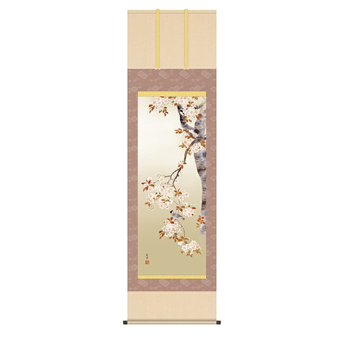 Hanging Scrolls - 掛け軸 桜花に小鳥 近藤玄洋 54.5x190cm 三幸
