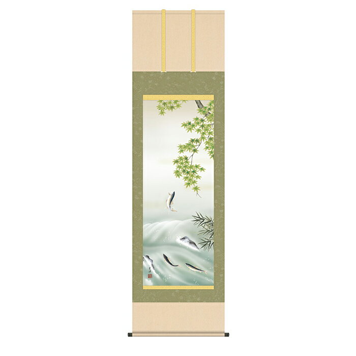 Hanging Scrolls - 掛け軸 楓に鮎 近藤玄洋 54.5x190cm 三幸
