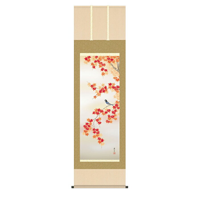 Rakuten - 掛け軸 紅葉に小鳥 高見蘭石 54.5x190cm 三幸