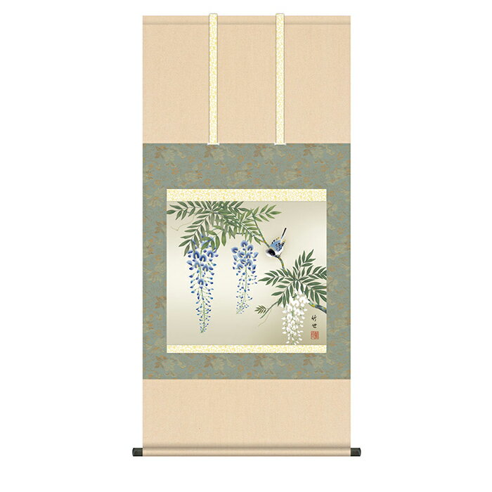 Rakuten - 掛け軸 藤花に小鳥 田村竹世 54.5x115cm 三幸