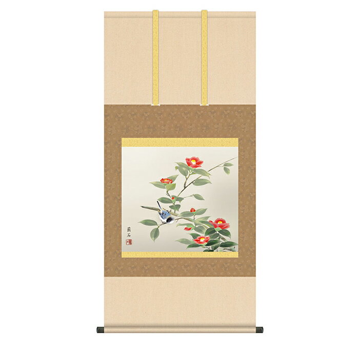 掛け軸 椿に小鳥 高見蘭石 54.5x115cm 三幸