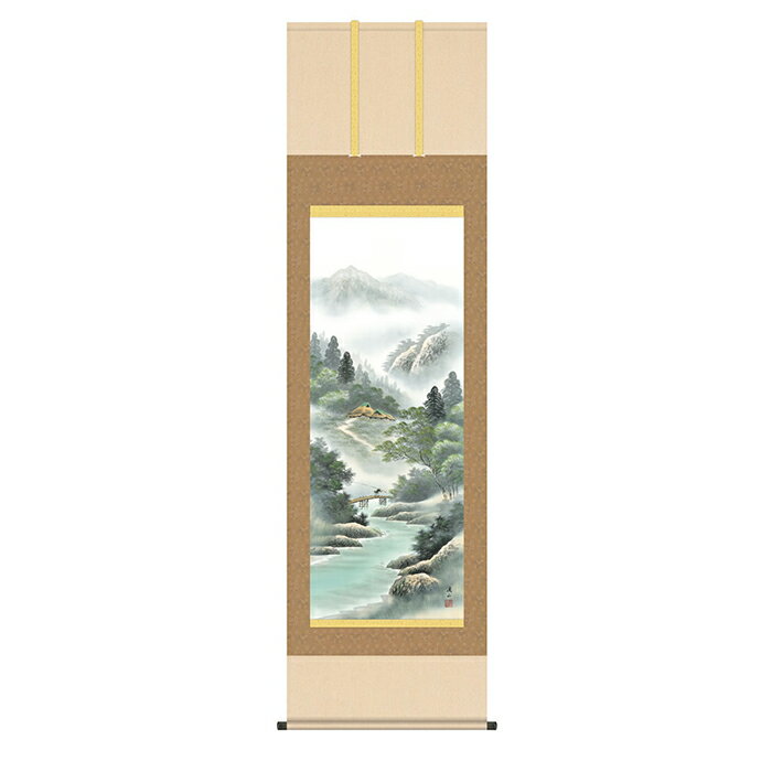 Rakuten - 掛け軸 幽山蒼流 伊藤渓山 54.5x190cm 三幸