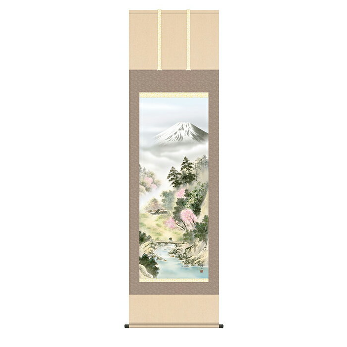 掛け軸 富士春色 伊藤渓山 54.5x190cm 三幸