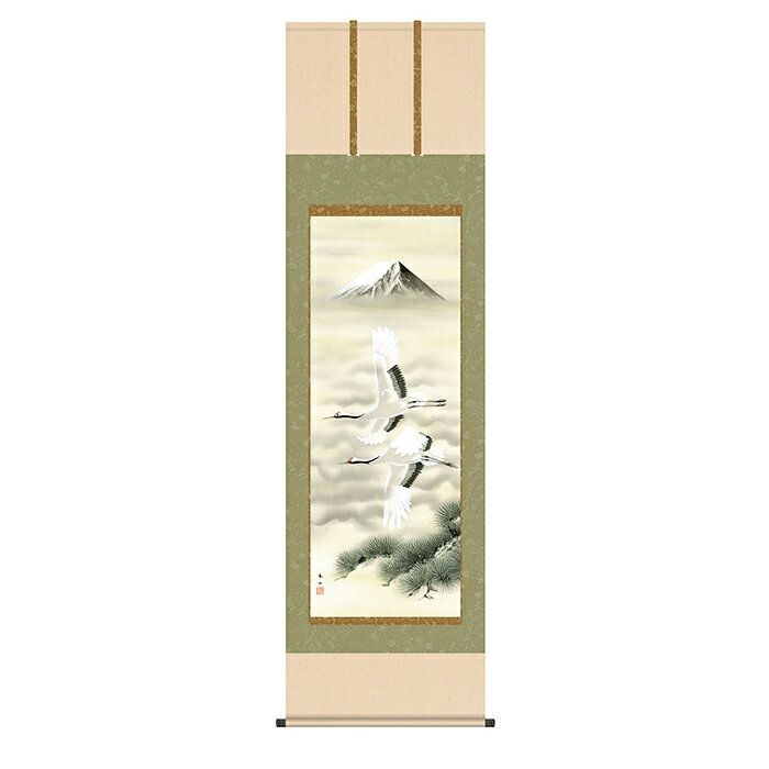 掛け軸 富岳飛翔 鈴村秀山 54.5x190cm 三幸