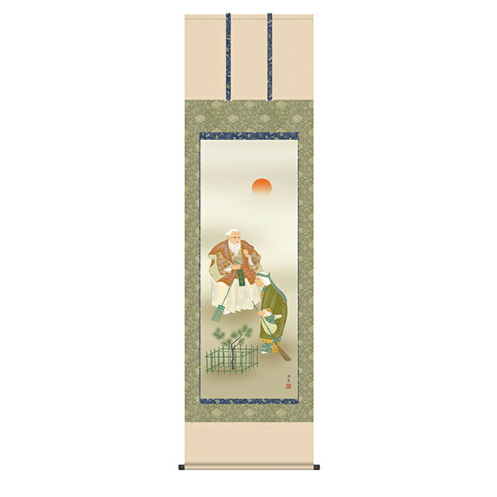 Rakuten - 掛け軸 高砂 小野洋舟 54.5x190cm 三幸