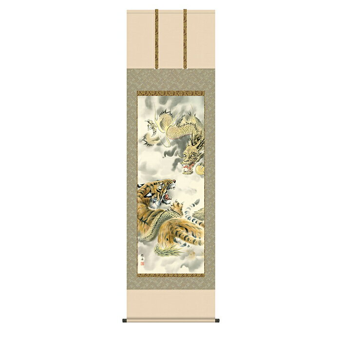 Rakuten - 掛け軸 龍虎 長江桂舟 54.5x190cm 三幸