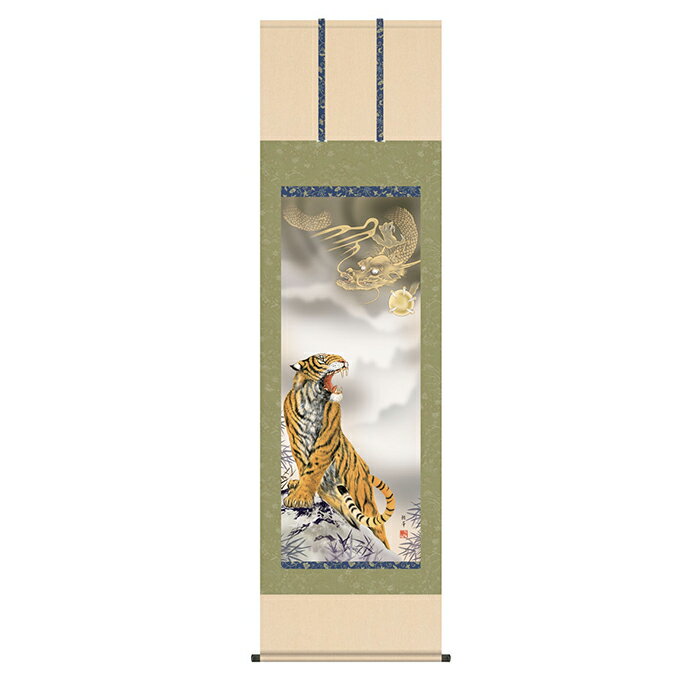 Rakuten - 掛け軸 龍虎 北条裕華 54.5x190cm 三幸