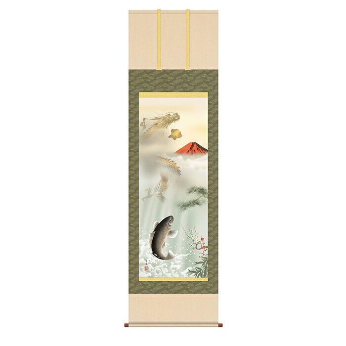 掛け軸 吉祥紅峰登龍門 石田芳園 54.5x190cm 三幸