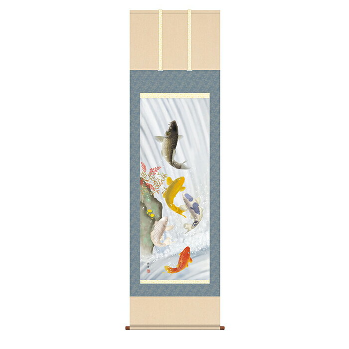 掛け軸 五鯉躍南天福寿 田村竹世 54.5x190cm 三幸